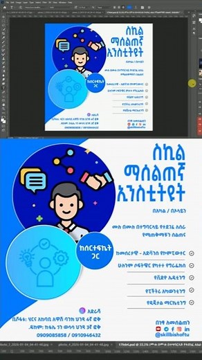 basic computer skill training