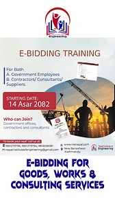 🔗 Register here: https://nienepal.com/forms/zoom-class/20 👉 Enroll Now: E-Bidding Master Class for Government Officers and Bidders. 📌 Only limited seats available! Book your seat at the earliest! 📅 Starting from: Asadh 14, 2082 (Saturday) 📍 Online & Physical Trainings are also available at N.I.E. Office, New Baneshwor 👩‍💼 E-bidding masterclass is designed for: • Government officials handling procurement through the bolpaltra portal. • Bidders, contractors, and suppliers seeking government