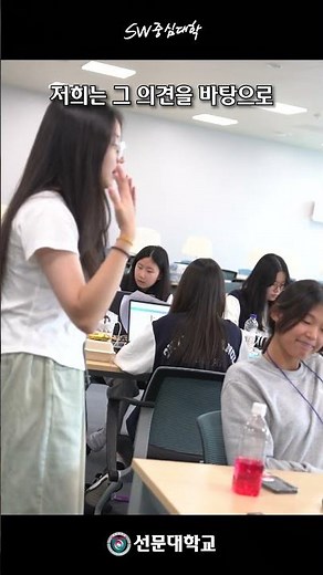 2025 아산 학생 AI 🤖 SW 창의 한마당 성료 #선문대 #순천향대 #호서대 #아산교육지원청
