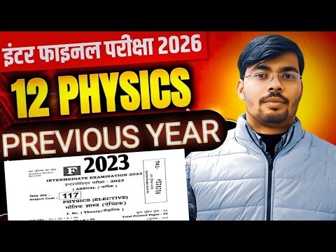 Bihar Board 12th Physics Question Bank (2023) | 12th Physics Most Important Objective 2026|PHYSICS