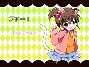 【いさじ×内緒妹】 嗚呼、素晴らしきニャン生を歌ってみた