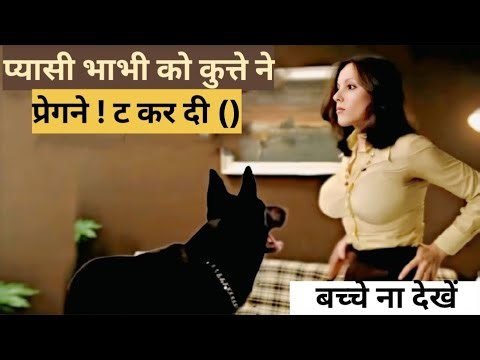 The Creature (1977) Explained in Hindi | Dark Spanish Drama