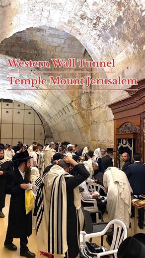 Western Wall Tunnel, Temple Mount Jerusalem | Ancient City of Jerusalem