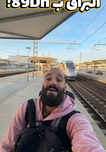 How to Book Moroccan Bullet Train for Just 8€