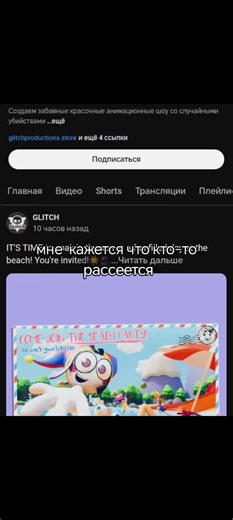 Ragata:3 (@glopi448)’s videos with оригинальный звук - coolsongs228