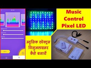 SP107E Pixel LED Music Controller using Mobile Bluetooth in Hindi