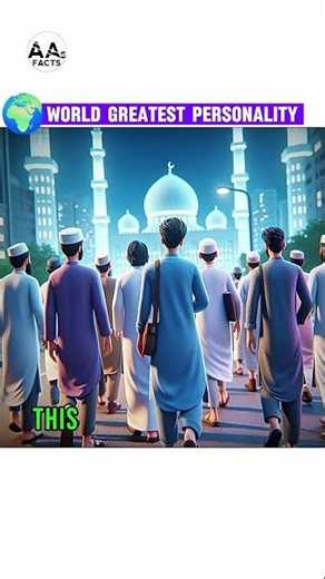 Hazrat Muhammad (SAW) #facts #shorts