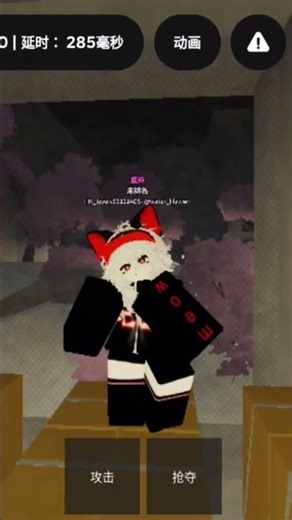 #roblox ,meow meow meme