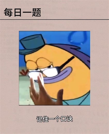 Small English practice for today 📖