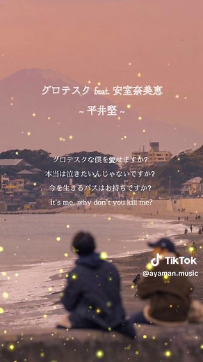 おすすめ男女デュエット曲集