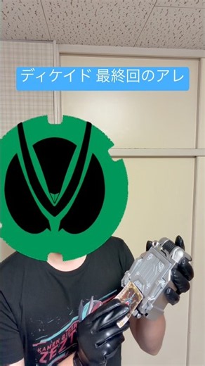 ディケイド最終回の剣崎 #shorts #仮面ライダーブレイド #仮面ライダーディケイド #kamenrider #平成仮面ライダー #変身