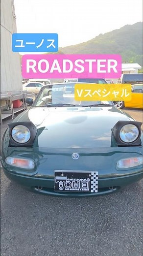 入荷しました!!!ユーノスロードスター☺️