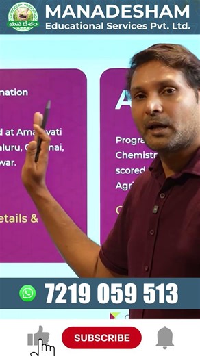 Admission Process & Eligibility Criteria at Amrita University :#shorts #amritauniversity #manadesham