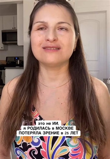 Ответ пользователю @cl_wxx Katrina happyblindlady СТРИМ | katrina