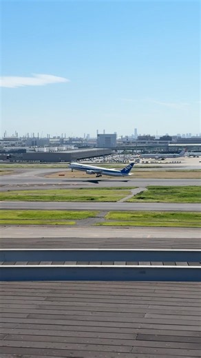 離陸する全日空機 #ana #飛行機 #羽田空港 #第一ターミナル展望台