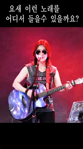 #지중해 Shorts #지중해 GuitarLive #지중해 통기타 #강지민 #Kangjimin