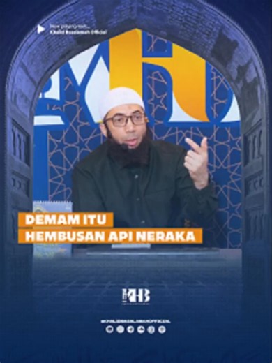 ▶️ DEMAM ITU HEMBUSAN API NERAKA Pernahkah kita merasakan demam? Tubuh terasa panas, lemas, dan tidak nyaman. Hampir setiap orang pernah mengalaminya. Namun, tahukah kita bahwa Rasulullah ﷺ mengaitkan demam dengan panasnya api neraka? Rasulullah ﷺ bersabda: إن الحمى من فيح جهنم ”Sesungguhnya penyakit demam (panas) adalah berasal dari panas neraka jahanam.” (HR Bukhari) Hadits ini mengingatkan kita bahwa surga dan neraka adalah nyata. Jika panas demam yang hanya sementara saja sudah membuat kita 