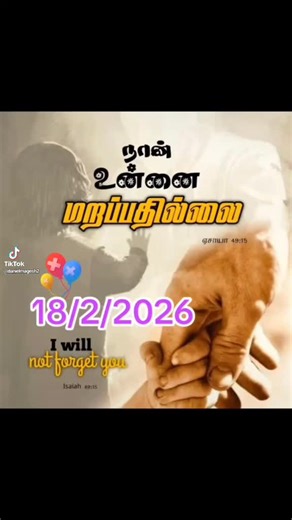 Tamil (@tamil.150)’s videos with Vinnilum Mannilum - Fr S J Berchmans