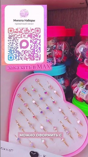 You can order a set using the QUAR code in the video 🔥