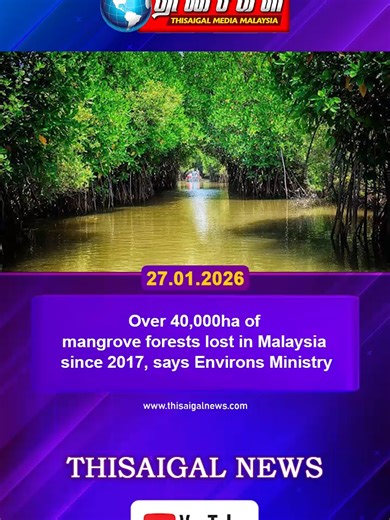 Trending Tamil News Today