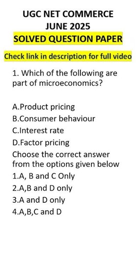 UGC NET COMMERCE PAPER 2, JUNE 27, 2025 | SOLVED PAPER | QUESTIONS WITH ANSWERS | UGC NET |COMMERCE|