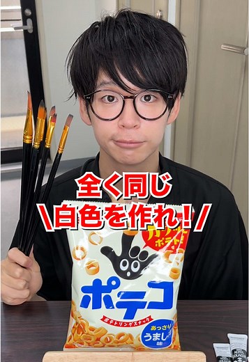 色塗りの挑戦！白を完全再現する方法