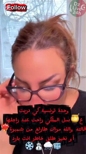 العسل الملكي وفوائده مع سليمة