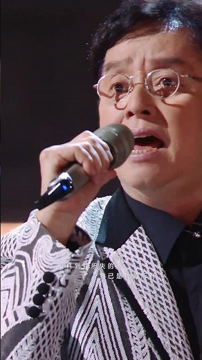 #譚詠麟 演唱經典金曲《一生何求》#聲生不息 #聲生不息大灣區季