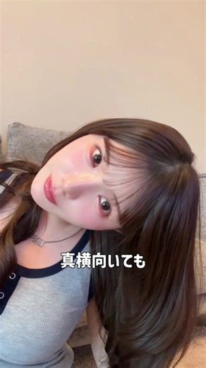 ︎ ︎ ︎ ︎ ︎ 私の絶対崩れない前髪セットの方法､ 毎日大量に質問頂くので動画にしました❣️笑 ︎ ︎ ︎ ︎ ︎ ガーーーーーチで崩れないから この二つの神アイテム絶対使ってやってみて欲しい^_^ ︎ ︎ ︎ ︎ ︎ 嫌な梅雨も頑張って乗り切ろう〜〜〜〜🐸 ︎ ︎ ︎ ︎ ︎ ︎ ︎ ︎ ︎ ︎ #前髪 #前髪セット #ロングヘア #巻き方 #ストレート