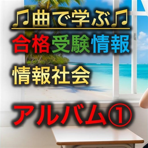 情報 情報社会_プログラミング言語の種類 (Preview)