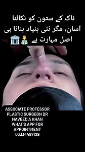 At our clinic, we specialize in reconstructing nasal deformities caused by trauma, whether from accidents, sports injuries, or other incidents. Nasal trauma can lead to both functional and aesthetic issues, and we provide tailored treatment plans to restore the nose’s form and function. 🌟 Using advanced surgical techniques, we address deformities such as fractures, cartilage damage, and nasal asymmetry. Our goal is to achieve natural-looking results that enhance appearance and improve breathing