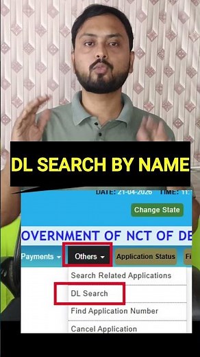 DL Number Find Kaise Kare. #shortsfeed #shorts