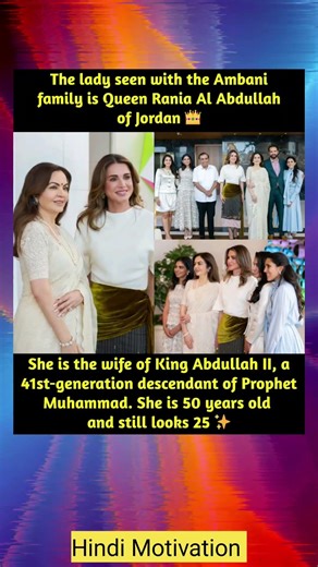 hosted by Nita and Mukesh Ambani in Mumbai on February 14, 2026, following her keynote speech at th