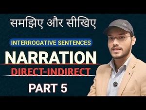 NARRATION DAY 5 ( Interrogative Sentences & Rules)#narration #directindirectspeech ##grammer