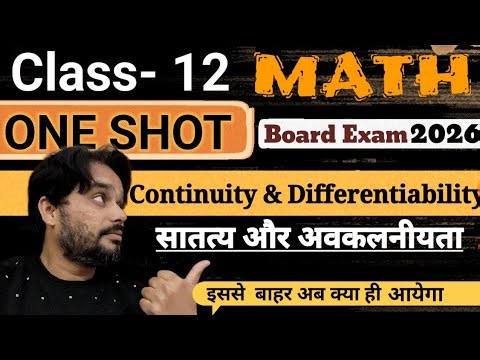 continuity and differentiability class 12 | math class 12 one shot 2026 | important question