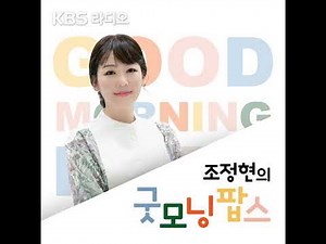 (01/30/목) Outside – Calvin Harris (feat. Ellie Goulding