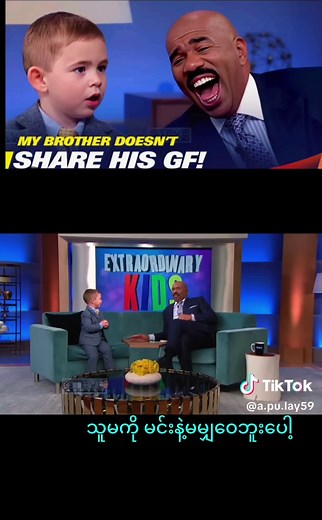 Steve Harvey's Talk Show Insights
