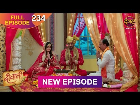 Deewani | New Full Episode 234 HD | 14 Dec 2024 | Last Episode #NewEpisode | Dangal TV