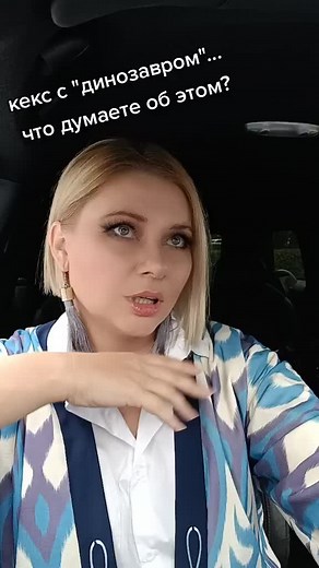 Анна Котельникова on TikTok