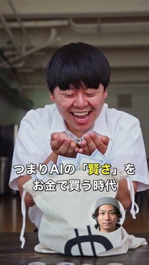 AIに「努力」をさせる時代が来た。Cursorの新機能『努力レベル』でバグ発見率が大幅向上。これからはモデルの知能をタスクごとに最適化する『監督』の視点が必須になる。 #Cursor #AI開発 #バ