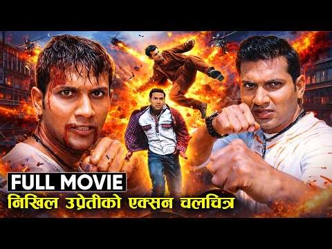 Best of Nikhil Upreti || Full Action Movie || Nikhil Upreti