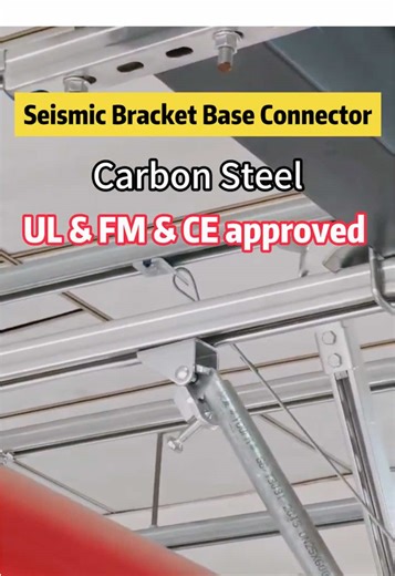 🔥High-quality Seismic Bracket Base Connector ✅ Durable Structure ✅ Easy Installation ✅ FM & UL Certified #SeismicSupport #Hardware #Bracket #Connector #FactoryDirect