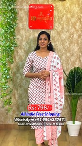 3.1K views · 317 reactions | https://wa.me/919846337571 Cotton mix...