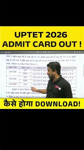 UP TET 2026 Admit Card Released | Exam Center Details | UP TET Admit Card 2026 | UP TET Exam Center