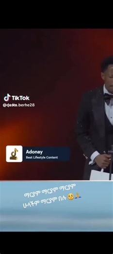 my love mm (@meron.tasew2)’s videos with original sound - my love mm