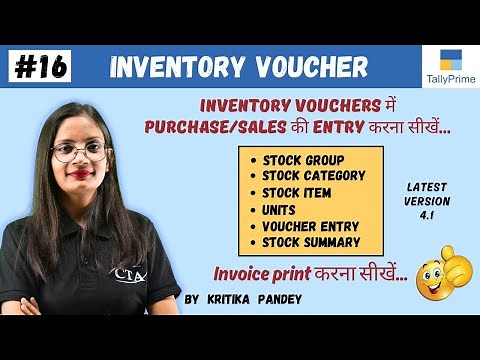 #16 Tally Prime: Inventory Vouchers in Tally Prime | Purchase & Sales Voucher Entries | CTA