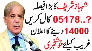 1.5K views · 88 reactions | Al Merab Trust on Reels | Facebook