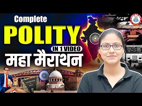 Polity Marathon For Competitive Exams | Complete Polity in One Video By Gargi Ma'am