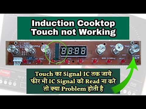 Induction Cooktop Touch not Working / Display Control Panel Problem Repairing step by step