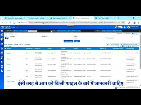 How to download complete file or some documents from e-file?